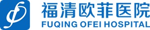福清仲山医院